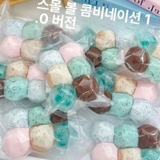 말랑이 왁뿌볼 슬랑이 초소프트 핸드메이드 볼 마사지 공 스트레스 완화 아이스 큐브 블록, 1개, 1.0 4cm 6개 에어 펌프 케이블 타이