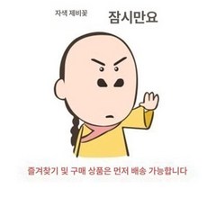 플라스틱 경량 이불장 모듈 서랍 캐비닛 기숙사, 알림 즐겨찾기 추가 우선 발송