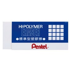 富福里 Pentel 飛龍文具 超特大橡皮擦 標準型 塑膠擦 ZEH-99 台灣製 耐用 可雕刻, 1個
