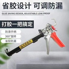 小強膠槍 新品自動斷膠玻璃膠槍 打膠神器新款硬支膠槍手動結構膠槍 打糊槍 好用方便, 1個, 新品22款無軸承硬支膠槍送美工刀一把