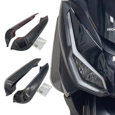 포르자350 사이드 바이저 무릎 방풍 레그쉴드 페리 23-26, 카본패턴, 1개