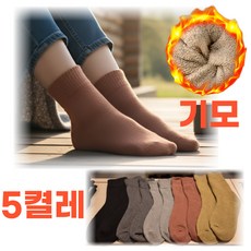 벨로샤인 겨울 수족냉증 무압박 수면 기모 양말