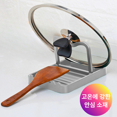 마마마켓 국자 냄비뚜껑 조리도구 받침대, 1개, 그레이
