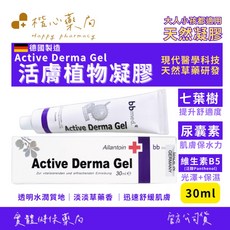 bb med. Active Derma Gel 活膚植物凝膠 30ml, 1個