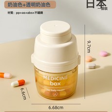 三合一精準一切四藥盒按壓式研磨粉切藥器研磨器藥片儲存收納盒, 1個, 圓形透明切藥瓶:無規格
