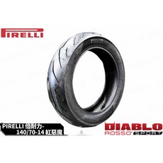 PIRELLI DIABLO ROSSO SPORT 140/70-14 適用 XMAX X MAX, 1個