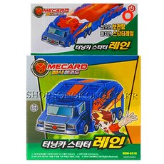 손오공 빠샤메카드 터닝카 스타터 레인 작동완구, 1개