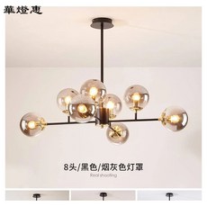 【華燈惠】客廳吊燈現代簡約北歐輕奢餐廳燈網紅魔豆分子燈不含燈泡, 6頭黑色,煙灰色