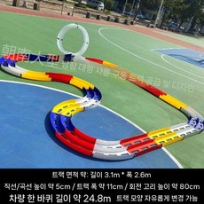 360도 미니카 트랙 다용도 2트랙 활주로 묘기 경주대회 타미야호환, 4. 스타 4륜차 서킷 싱글 루프