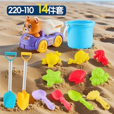 兒童沙灘玩沙工具套裝, 110 彩色14件套, 14g, 1個