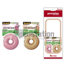 3M 스카치 매직 테이프 도넛 2개 세트, 딸기 1개 + 카라멜 1개 세트