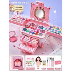 화장품 세트 장난감 꾸미기-디자인5 공주 메이크업 박스, 1개, R. 프린세스 매직 메이크업 보물 상자 인형 고급스러운
