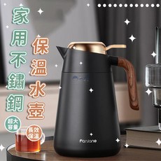 悶茶 泡茶暖瓶 保溫壺 傢用大容量熱水壺 保溫瓶 開水暖壺 高檔暖水壺, 睿智黑（316內膽）,1600ml, 1個