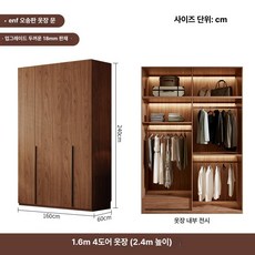 라탄 미닫이 장농 드레스룸 이불장 수납 원룸 수납형, 160x240 4도어 플랫
