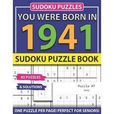 You Were Born In 1941: Sudoku Puzzle Book: Sudoku Puzzle Book For Adults Large Print Sudoku Game Hol... Paperback, Independently Published, English, 9798743288069