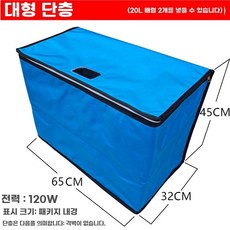 제빵 발효기 홈메이드 소형 홈베이킹 레드 빵발효기 30x30x30, 블루 자이언트 단층