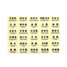 液體包裝分裝袋 耐熱耐冰便攜 直立袋 旅行用, 1個, 防水 | 分裝標籤貼紙, N/A