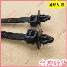 台灣發貨 統編 限時下殺 汽車線束固定紮帶卡扣綁線電線油管固定卡座卡扣尼龍紮帶, 1個