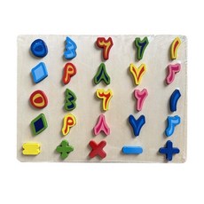GHSHOP 나무 알파벳 퍼즐 보드 개발 장난감 교육 보조 어린이를위한 몬테소리, 아라비아 숫자 A, 30cmx22.5cmx1.2cm, 멍청한, 1개