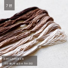 SKANDSALO 자수실 실크 꽃감은 diy수공예제작 재료 부품 전통자수 수선 자수 그러데이션색 견사, 7, 1개