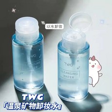 XMJ 曉瑪嘉 溫泉礦物卸妝水 按壓式300ML 眼唇臉三合一 溫和清爽保濕, 1個, 卸妝水30ml