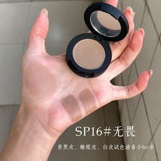 SPEP 腮紅眼影二合一多用膏，持妝自然滋潤親膚，多用彩妝盤, SP16無畏(柔和棕褐), 1個