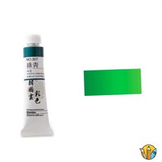 RS 한국화물감 306 약엽 20ml 동양화재료 미술용품
