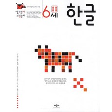 생각놀이 느낌놀이, 애플비, 생각놀이 느낌놀이 시리즈