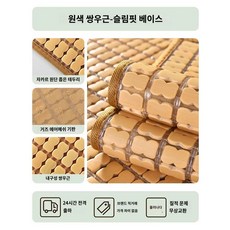 베개 죽부인 방석 쿠션 밴드 커버 여름 침대 슬립 대나무 패드, 50x50cm, 원크림[본색-쌍근-극좁은변]