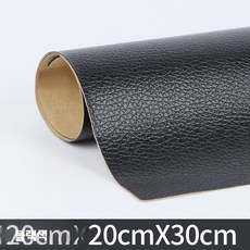 가죽 수선 테이프 레자 인조가죽 구멍 블랙 쇼파 카시트, A. 블랙 20x30cm 무흔 복구