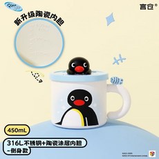 핑구카메라 세트 선물 감성 선물 카메라 휴대용 디지털 디카 플립 레트로, 1개, D. 450ml 세라믹 코팅 내부 라이너 - 측면 장착