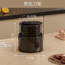 廚房旋轉刀架置物架 筷子刀具收納架 檯面收納, 【加厚款/旋轉刀架-黑色】光面, 1個