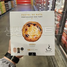 NATA PURA 에그타르트 디저트 간식 코스트코 (아이스박스), 12개, 60g