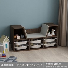 兒童閱讀櫃玩具收納架多層置物架，寶寶儲物櫃小學生書櫃，客廳兒童玩具整理收納櫃, 閱讀櫃-黑胡桃色【6個小盒子】