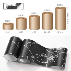 自粘踢腳線 牆貼 壁貼 瓷磚裝飾貼 防水波導線貼紙, 迎春花,寬5公分長500公分, 1個
