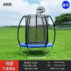 대형트램폴린 점핑머신 실외 방방설치 야외용 마당 설치 2M 대형 높이230cm 보라, 1.83m 블루