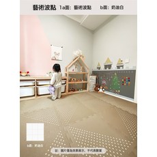 貝易【XPE拼接爬行墊】寶寶兒童房爬爬墊加厚家用嬰兒地墊遊戲墊, 藝術波點【單片58*58】