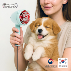 [단독판매] 헬로케어 애견 강아지 적외선 조사기 핸디형 가정용 슬개골 귀 고양이 온열기 찜질, 1 SET, 1개