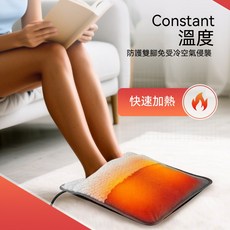 USB電熱毯 恆溫暖腳墊 柔軟舒適多部位適用, USB恒溫電暖鞋