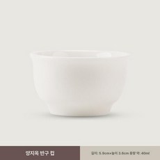 도자기 계란찜 그릇 수프 오븐 베이킹 중형 식기 디저트, 200mL 미만, 1L, 역방향 입 컵 B