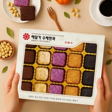 해담가 수제 한과 궁중 약과 부모님 어르신 설 명절 선물 세트 결혼식 답례품 간식, 1, 430g