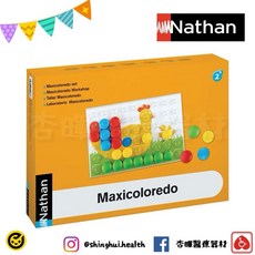 Nathan 彩豆馬賽克 校園桌遊 兒童學習玩具 手眼協調訓練, 1個