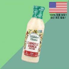 월든 팜스 치폴레 랜치 드레싱 12온스 355ml Walden Farms Chipotle Ranch Dressing 12 floz, 1