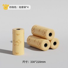 寵物拾便器 便攜式拾便袋, 1個