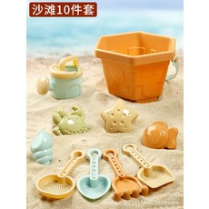 沙灘玩具10件套, 沙灘桶工具10件套, 189g, 1套