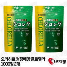 일본 오리히로 청정 배양 클로렐라 1000정 2개