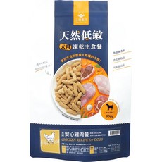 Otis 【新效期】汪喵星球 凍乾主食餐 500g 幼貓 狗狗 安心雞 櫻桃鴨 冷凍乾燥主食, 1個, 狗狗 安心雞 500g