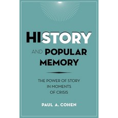 (영문도서) History and Memory: The Power of Story in Moments of Crisis Paperback, Columbia University Press, English, 9780231166379