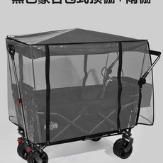 웨건 지붕 캐노피 천막웨건 접이식 차양막 폴딩, 1개, F. 검정색 몽골식 천막 지붕+비 가리개