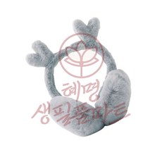 하트퐁퐁 퍼 귀마개 혜명생필품마트